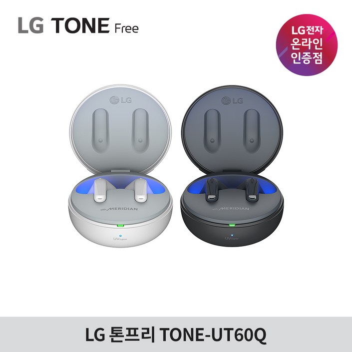 LG전자 톤프리 TONEUT60Q 블루투스 이어폰 노이즈 캔슬링 멀티 페어링