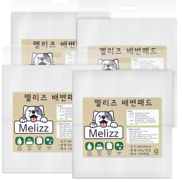멜리즈 베이직 배변패드 20g x 400매