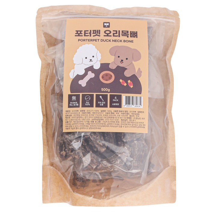 순수 국산 포터펫 오리목뼈 강아지 수제간식, 1개, 500g, 오리 목뼈