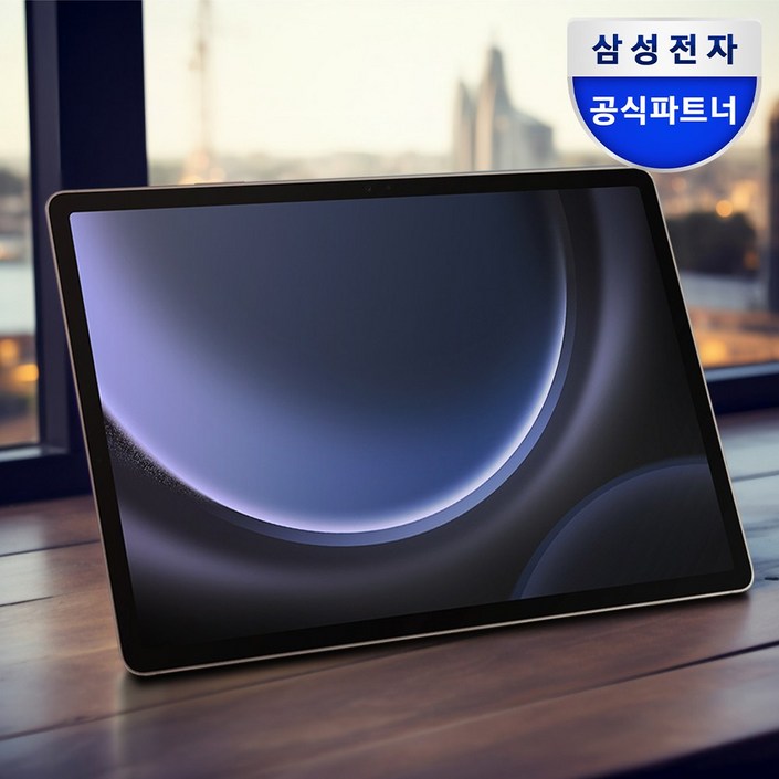 삼성전자 갤럭시탭S9 FE 플러스 128256GB 태블릿PC