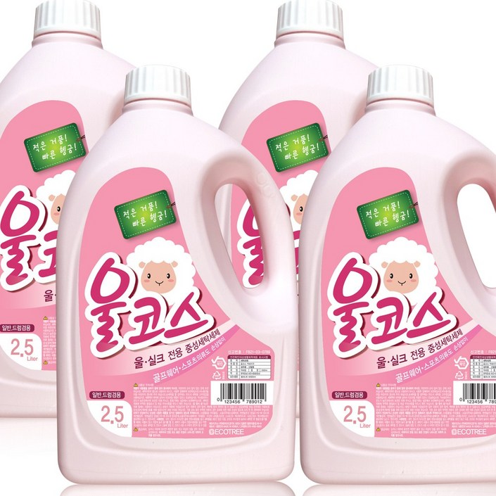 울코스 액체세제 중성 세탁세제 홈드라이