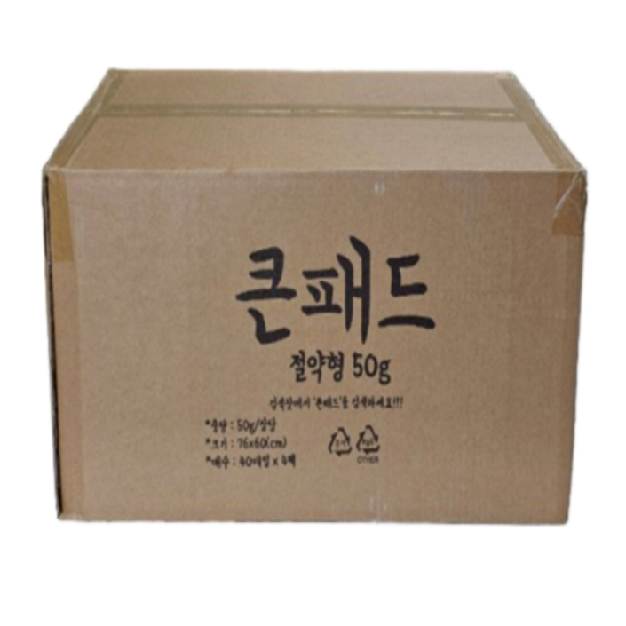 정직한패드 큰패드 절약형 대형 50g