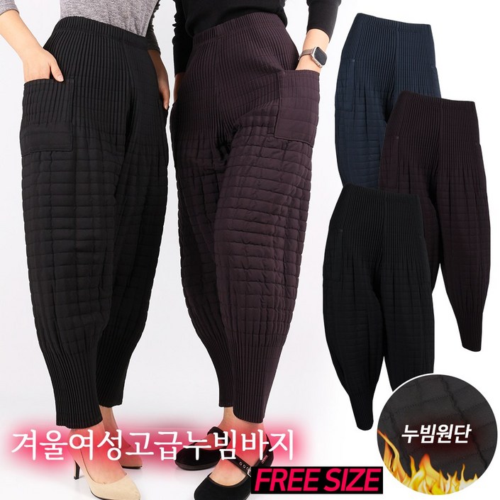 겨울D겨울여성고급누빔바지 여자 여성 누빔 고급 밴딩 스판 바지 와이드핏 보온 빅사이즈 겨울D겨울여성고급누빔바지 여자 여성 누빔 고급 밴딩 스판 바지 와이드핏 보온 빅사이즈