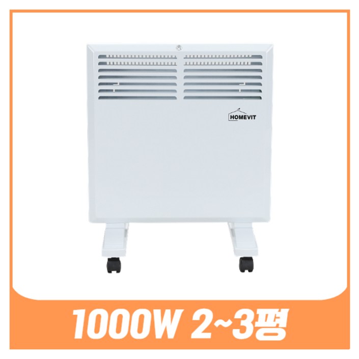 홈빛 라디에이터 5핀 7핀 9핀 11핀 15핀 컨벡터 1KW 2KW