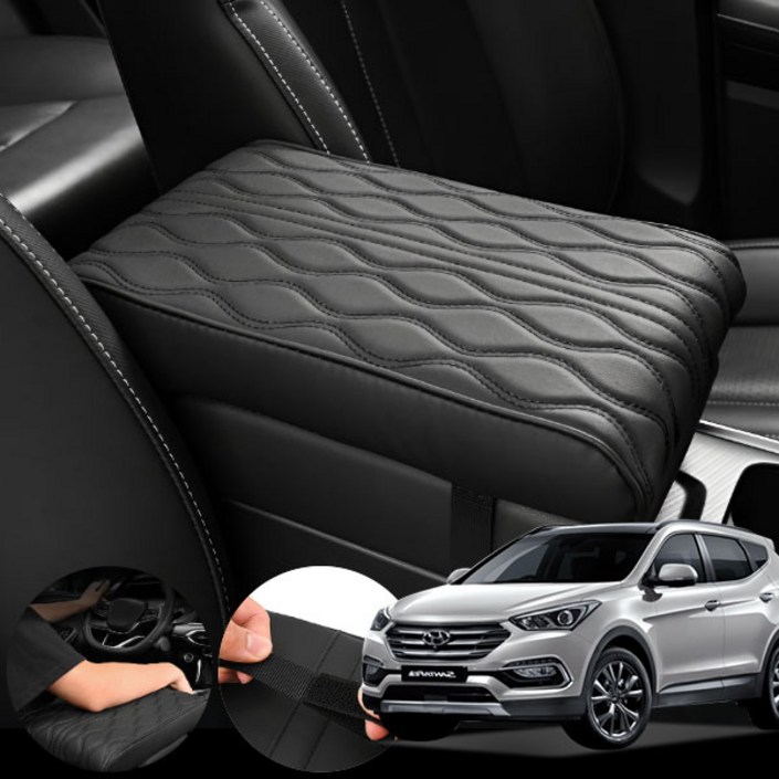 싼타페DM1217 자동차 콘솔 쿠션 블랙 1개