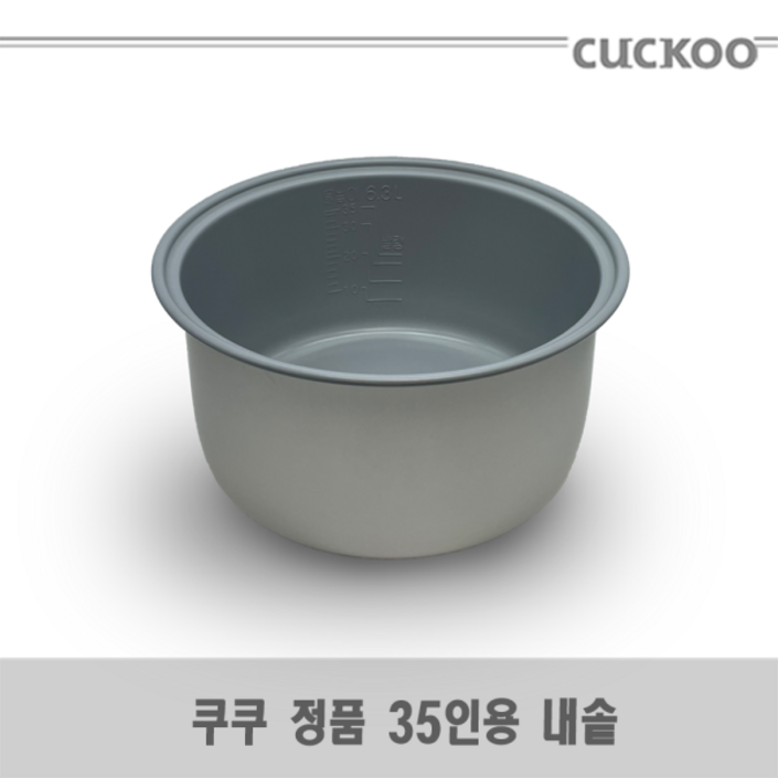 쿠쿠 CR3513V 밥솥 교체용 내솥077B, 1개