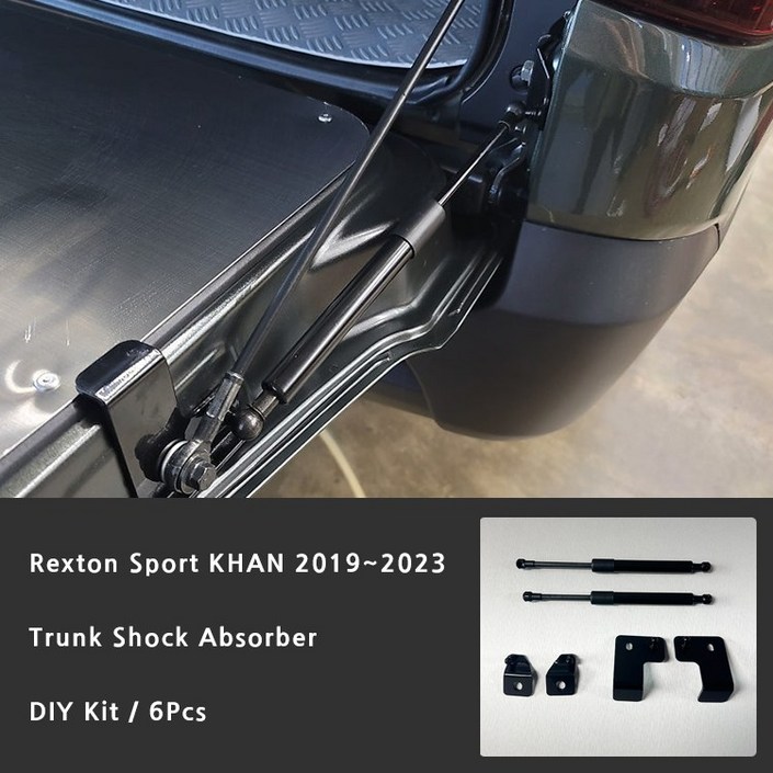 렉스턴 스포츠 칸 듀얼링크 트렁크 쇼바 서스펜션 리프트