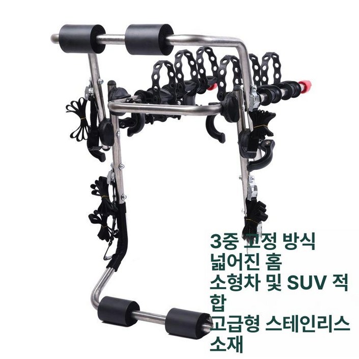 오늘의하루 자전거캐리어 자동차자전거거치대 후미형 랙