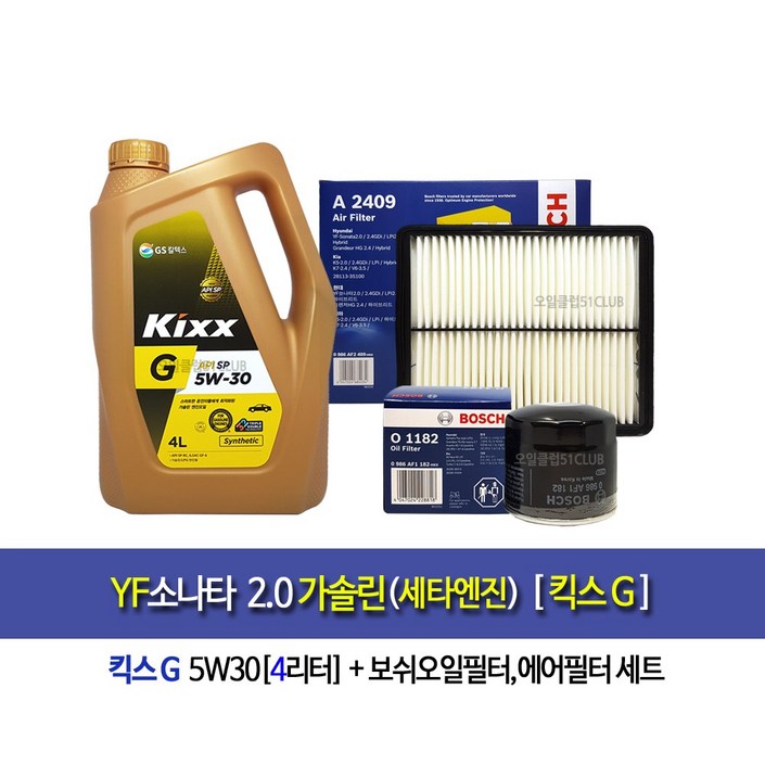 kixxG 5W30-YF소나타2.0가솔린(세타엔진) 킥스G(4L)엔진오일세트1182-2409 20240329