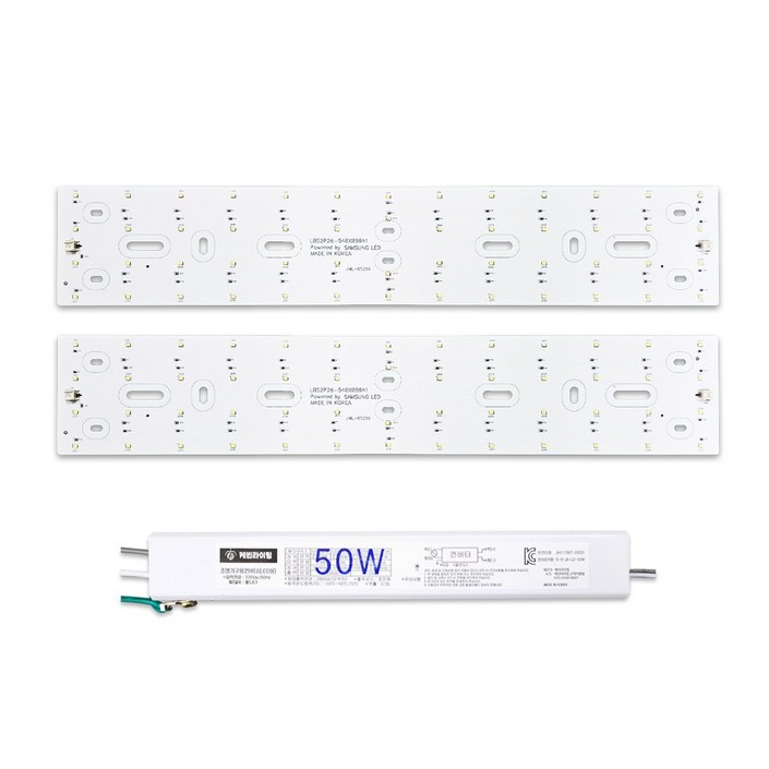 LED 모듈용 안정기 21W, 25W, 36W, 50W
