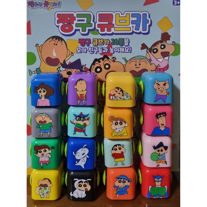 짱구 큐브카/ 짱구 랜덤 큐브카 16개 1박스 랜덤박스 짱구미니카, 16개