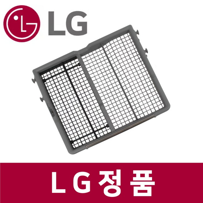 엘지 LG 정품 DUBJ1E 식기세척기 최상단 선반 트레이 받침대 kt29506