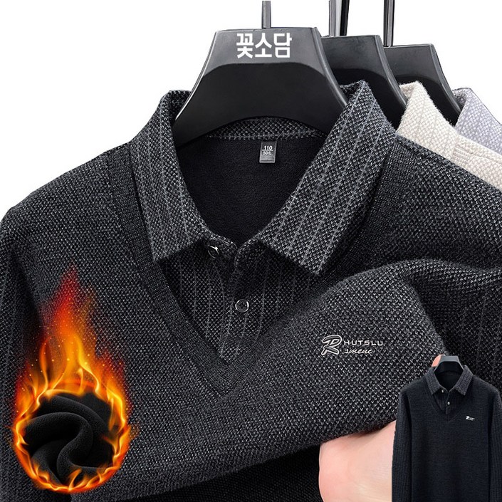 꽃소담 중년 남성 가을 겨울 기모 니트 루즈핏 스웨터 기모 티셔츠 아빠룩