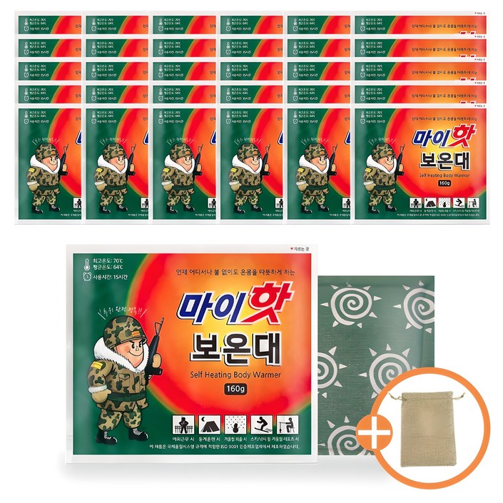 마이핫 보온대 160g  파우치