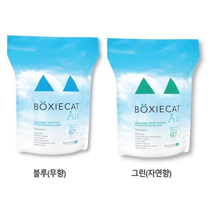 벅시캣 에어 고양이 천연모래 2.95kg 블루(무향) 그린(자연향) 화장실모래, 1개, 2.95kg