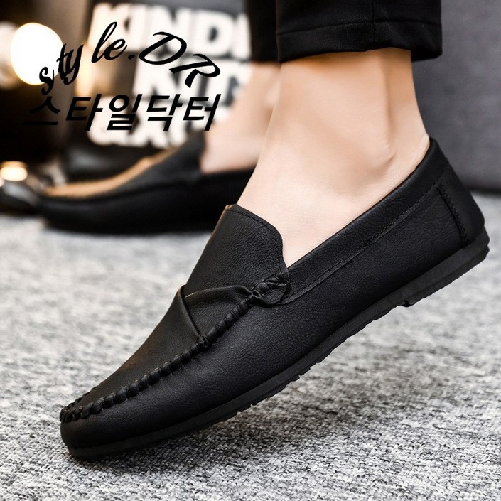 스타일닥터 남성 구두 슬립온 캐쥬얼 정장 신사화 컴포트 데일리 로퍼 드라이빙화