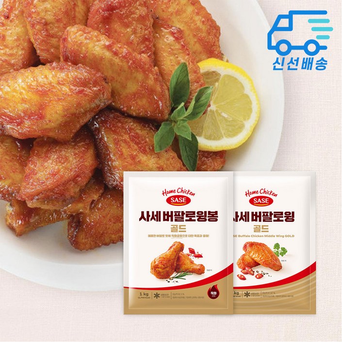 사세 버팔로 윙 골드 1kg 버팔로 윙봉 골드 1kg 사세 버팔로 윙 골드 1kg 버팔로 윙봉 골드 1kg
