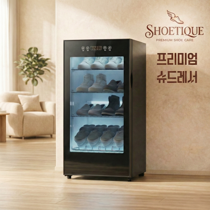 슈티끄 슈드레서 신발관리기 살균 건조 탈취