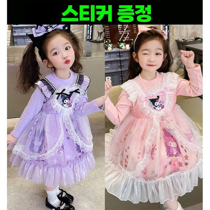 당일발송 케이에스샵 산리오 캐릭터 긴팔드레스 쿠로미 공주드레스 파티 원피스 기념일드레스 데일리원피스 당일발송 케이에스샵 산리오 캐릭터 긴팔드레스 쿠로미 공주드레스 파티 원피스 기념일드레스 데일리원피스