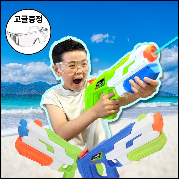슈팡팡 슈퍼파워너프 물총 워터밤 워터건 고글포함 최대사거리, 블루