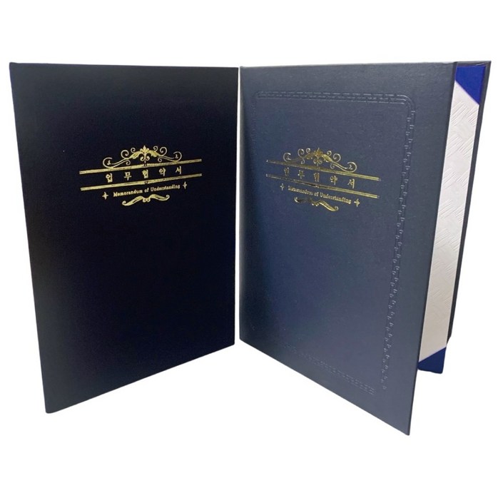 업무협약서 케이스 금박상장용지 MOU협약식 상장