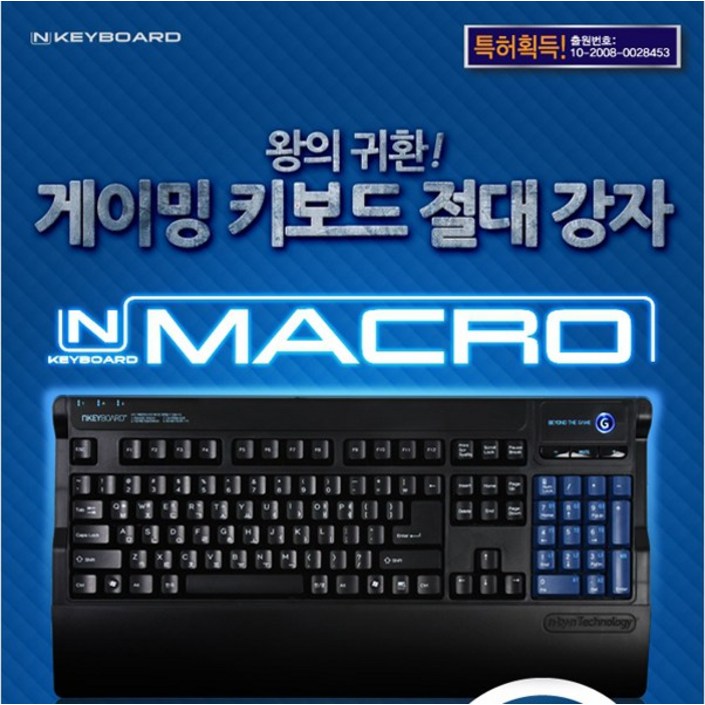 무료 NKEYBOARD NKEYBOARD 매크로 게이밍 키보드, 단일상품