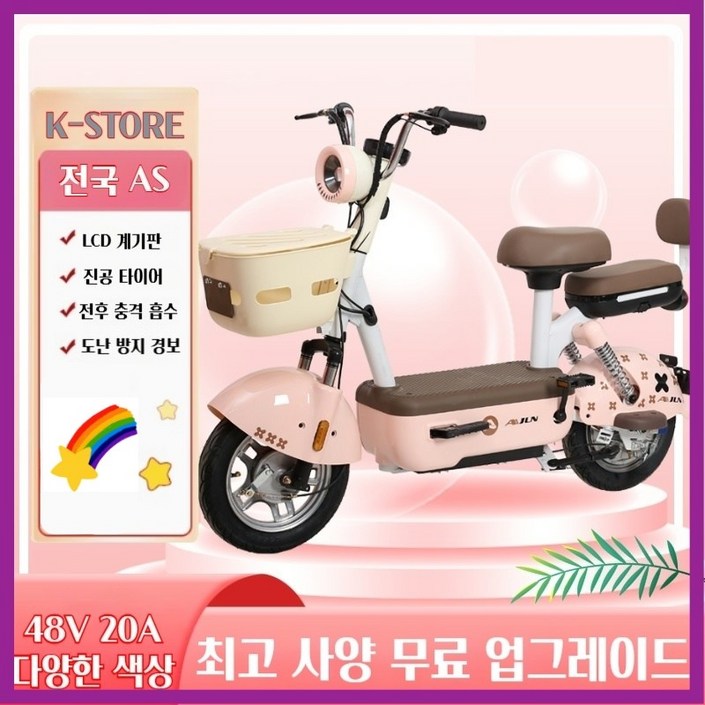 도난방지 전기스쿠터 소형 남녀공용 배터리 일체형 리튬 전기 자전거 오토바이 여성 성인 출퇴근 여행, 블루, 옵션01