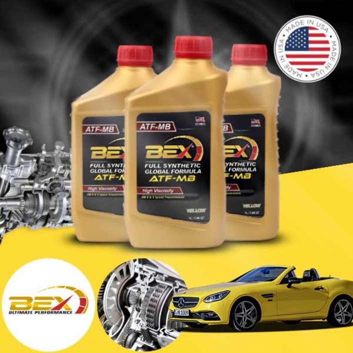 벤츠 SLC43 R172 AMG M276 BEX 벤츠9단 100 미션오일 1L