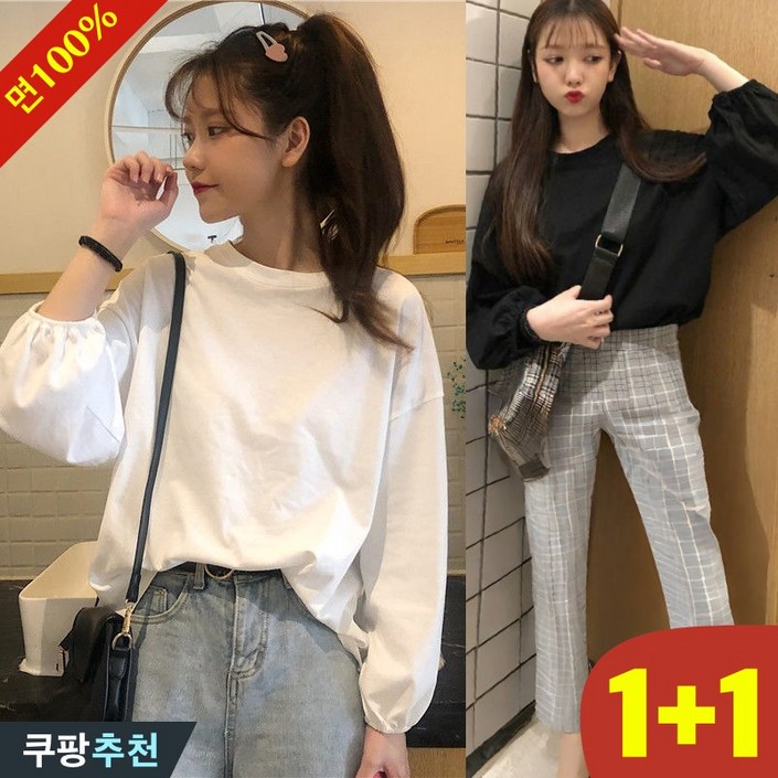 완전 편한 80kg까지 11 빅사이즈 여성 순면 벌룬소매 스쿨룩 긴팔 티셔츠 봄 가을 추천 루즈핏 스윗 핀턱 디자인 기본티 학생복 상의 라운드넥 클래식 화이트 블랙 캐주얼 티