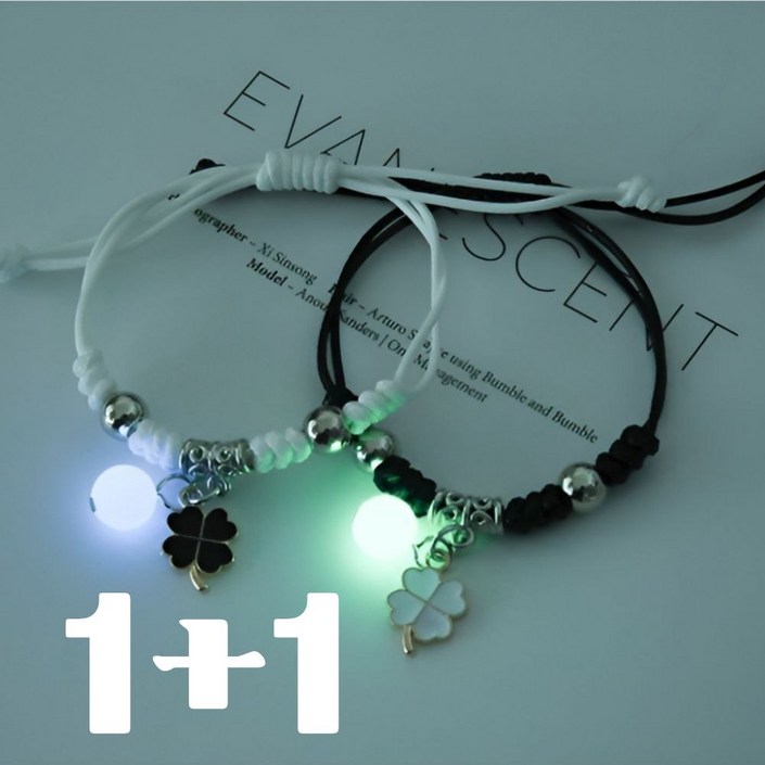 올빼미홈 행운의 네잎클로버 커플팔찌, 우정팔찌