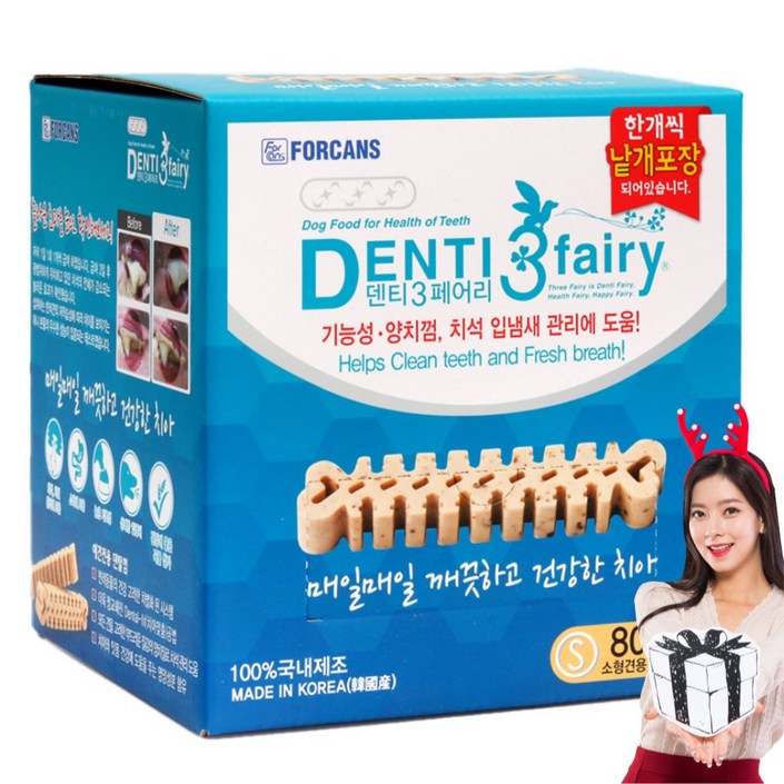 포켄스 덴티페어리 디스펜서 대용량 덴탈껌 584g SS S M L 도그파티 또다나 47종 선택사은품 포켄스 덴티페어리 디스펜서 대용량 덴탈껌 584g SS S M L 도그파티 또다나 47종 선택사은품