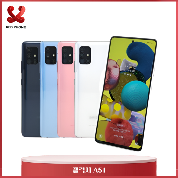 갤럭시A51 SM-A515 128GB 자급제