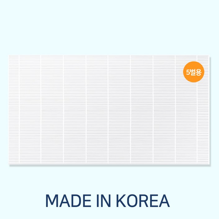 삼성에어드레서 5벌용 호환 국산필터 ﻿DF10T9300CG, 1개