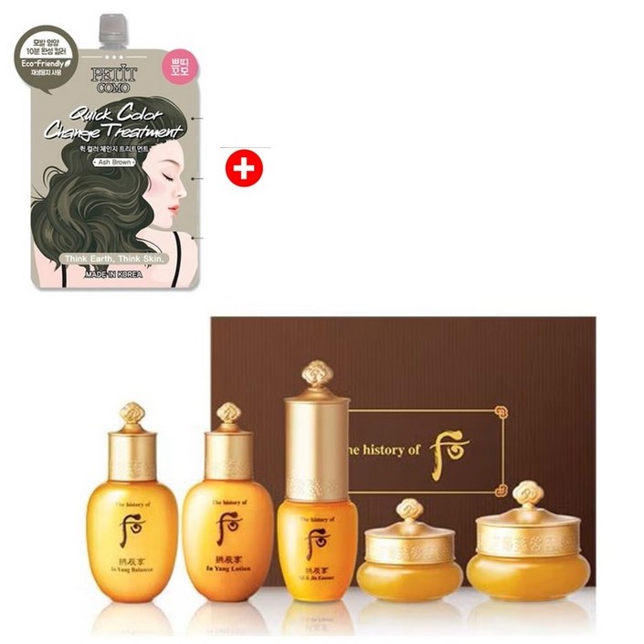 퀵트리트먼트여행용미니키트 공진향 5종 스페셜 기프트 세트