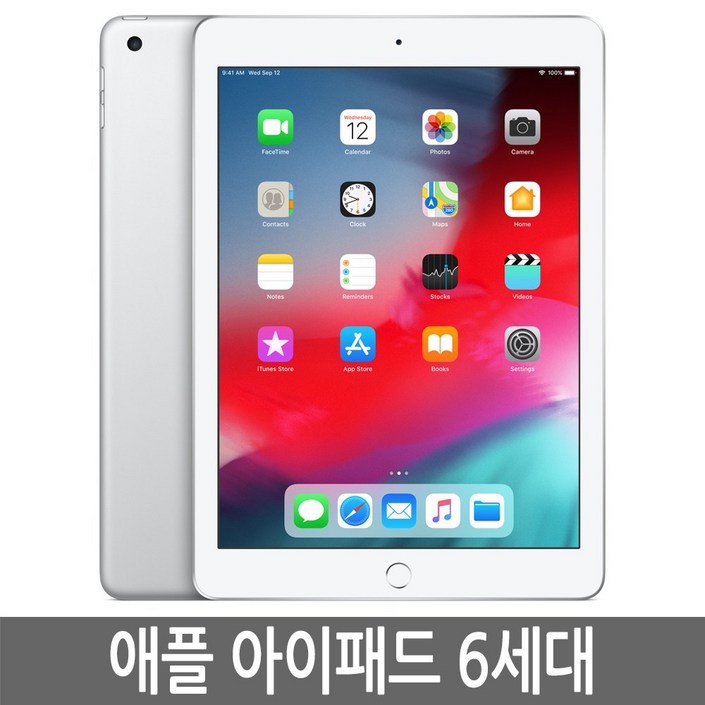 아이패드 6세대 32GB 128GB WiFiLTE 셀룰러 기가 정품