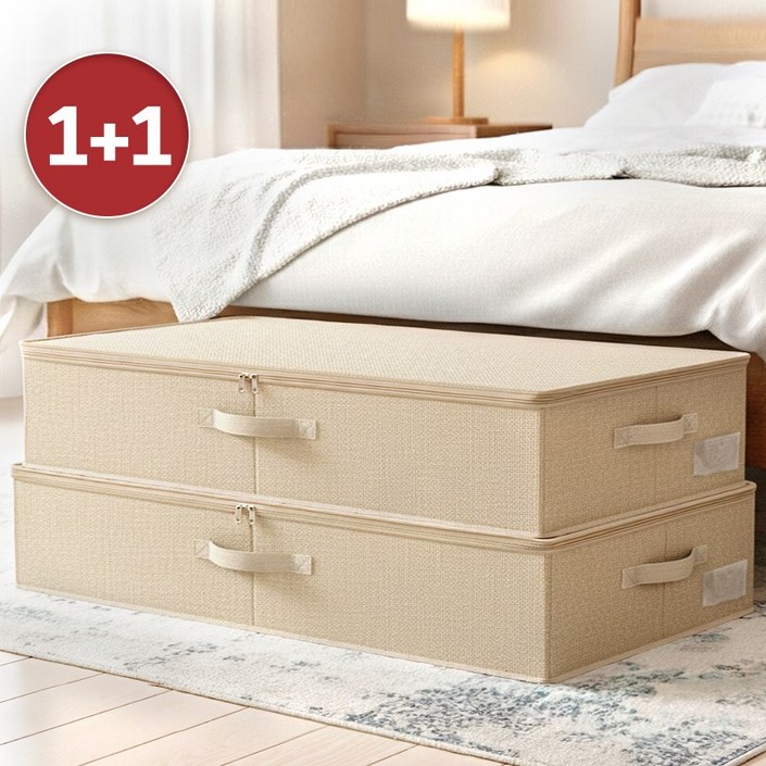 하루살이 고급 린넨 침대밑 수납정리함 틈새 언더베드 패브릭 리빙박스, 베이지, 2개