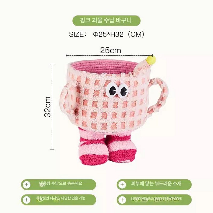 왕눈이 다용도 귀여운 Q 정리바구니 B.단일구획마스크상자