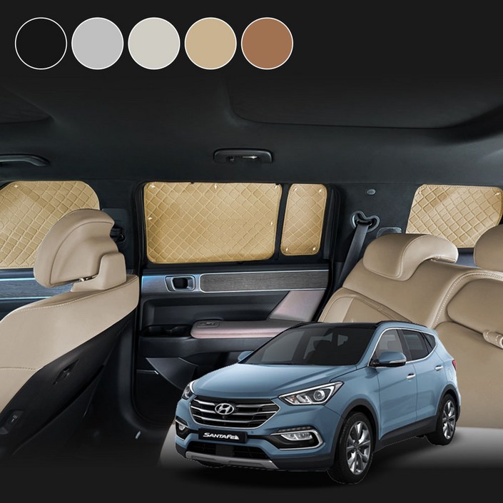싼타페DM 차박커튼 풀세트 한대분 앞뒤3열트렁크구성 캠핑 차량암막커튼 자동차 햇빛가리개 차량창문가리개 자외선차단 햇빛차단, 1세트, 다크초콜렛브라운