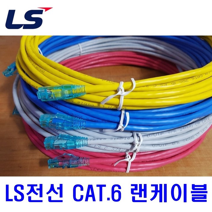 LS전선 관통RJ45 UTP CAT6 기가비트 랜케이블 주문제작, 75m, 1개, 레드