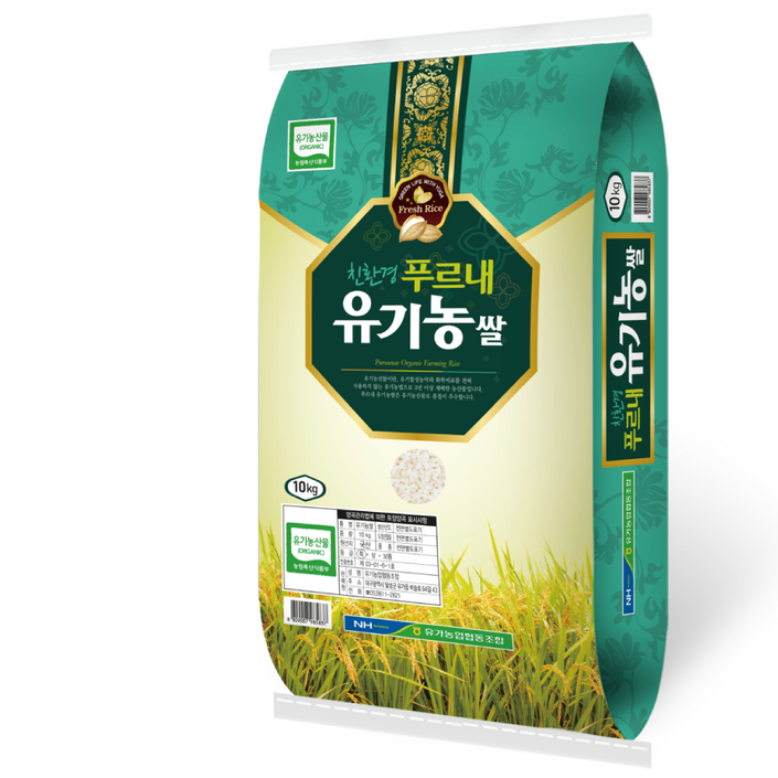 유기농 쌀/ 삼광 단일품종/ 특등급 쌀