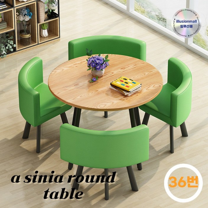 cynia 북유럽 원형 테이블 공간활용 4인용 의자 세트 카페 거실 호텔 인테리어