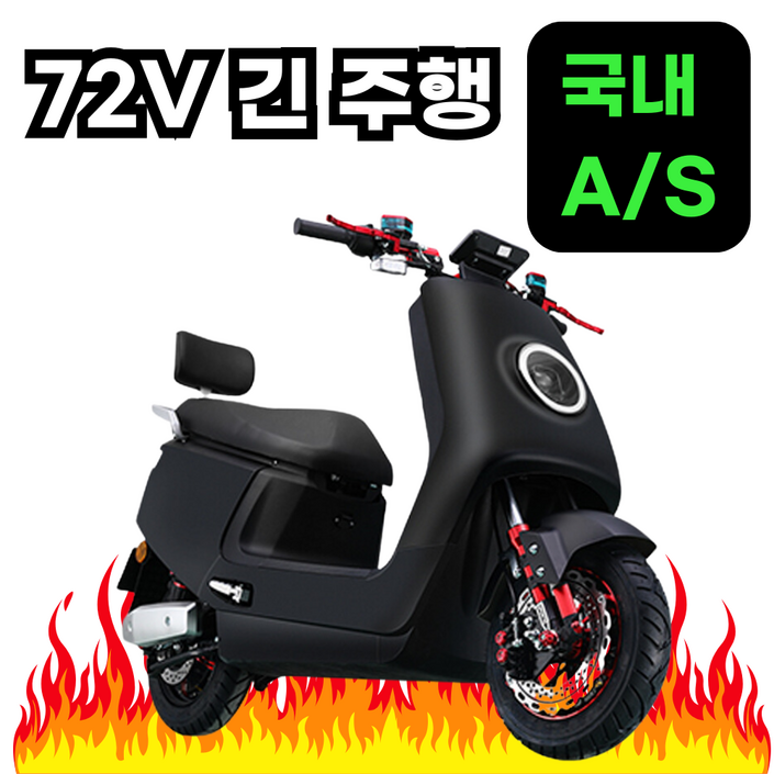 볼튼 72V 전기 바이크 전동 스쿠터 오토바이 자토바이 배달 소형 출퇴근, 22ah블랙골드배터리 볼튼 72V 전기 바이크 전동 스쿠터 오토바이 자토바이 배달 소형 출퇴근, 22ah블랙골드배터리