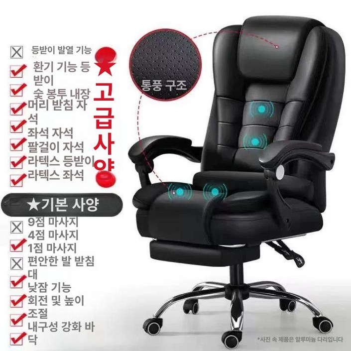 사무실 안마 의자 컴팩트 블랙 오피스 안마의자 휴식
