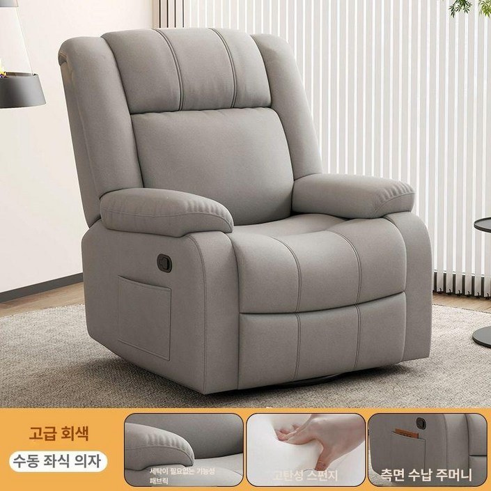 안마의자 전신 마사지 미니 소형 인용 의자 소파 안마