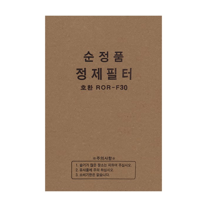 위너스기름정제필터 식용유필터 정제기필터 100매, 322X382 100매