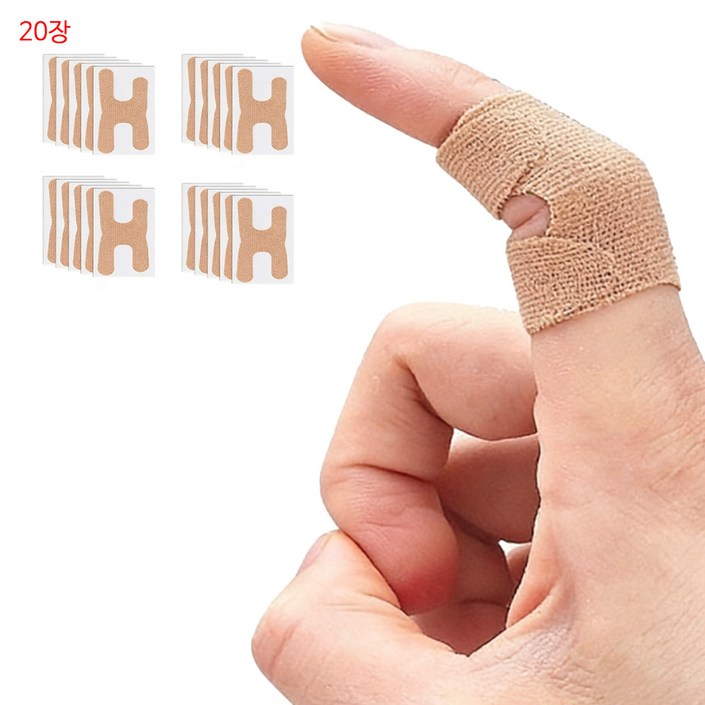 LXU 컷팅형 손가락 관절 보호대 스포츠 테이핑 20매세트
