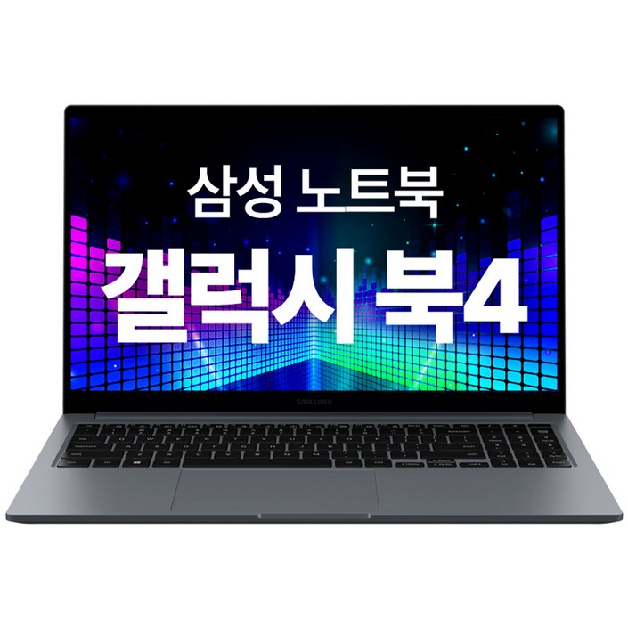 삼성노트북 갤럭시북4 NT750XGRA28A 가성비 인강용 업무용 노트북 추천 윈도우11탑재, 그레이, NT750XGR, 256GB, 8GB, Free DOS