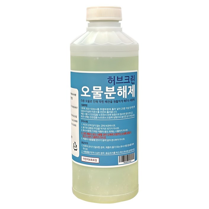허브크린 오물분해제 하수구 배수구 세정제 머리카락 악취 분해 제거 막힘 해결