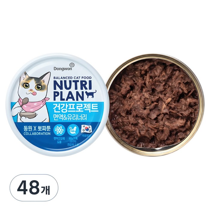 동원뉴트리플랜 고양이 뽀짜툰 건강 프로젝트 간식캔, 면역유리너리, 160g, 48개