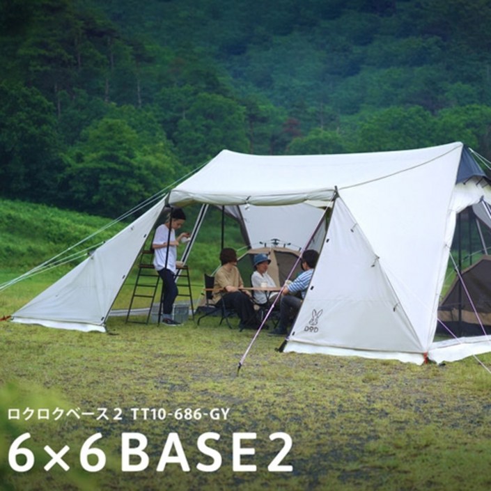DOD 6X6 BASE 쉘터 2 - 그레이 대형쉘터 모기장